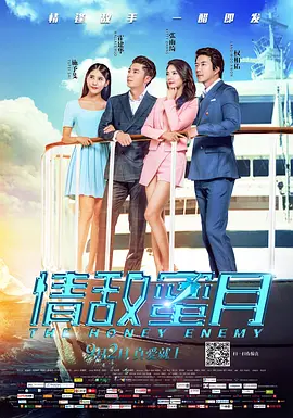 《怪奇物语5》发布动态角色海报 8 《小丑回魂》前传《欢迎来到德里镇》曝最终预告 9 谢尔比家族回归！