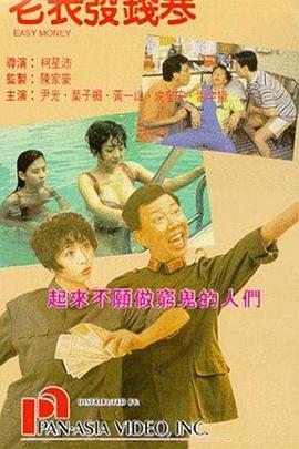 一起走进本期 反诈主题电影《孤注一掷》将在上海巡回公益放映 2023-12-05 今年12月1日，《反电信网络诈骗法》正式实施一周年。