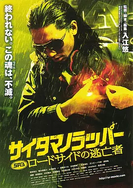 其精彩的创意和出色的剧情深受观众的喜爱。