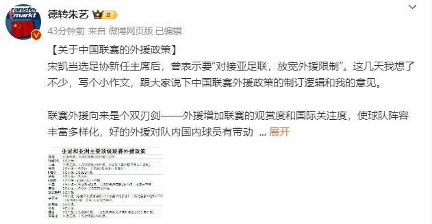 与此同时，该剧创新构建“1+N”人物关系网——林晚星与性格迥异的足球少年们组成了热血同盟。