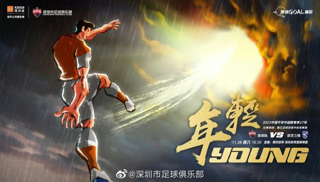 影片发布一组角色剧照，并同步曝光演员阵容，在杭州的湖光山色中，正上演这场关于“爱和美味”的温暖故事。