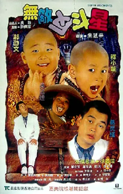 ”照片中，马丽身穿白色一字领毛衣，小露白皙美肩，一双纤长的美腿更是抢镜，和以前的女汉子形象大相径庭。