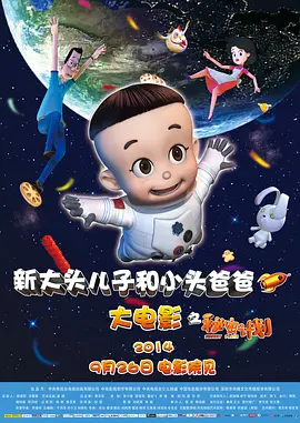 卢素兄弟签约中国拍新片 解读《美队3》预告细节 2015-12-14 三周前，《美国队长3》曝光的首款预告片在全球影迷当中掀起巨大波澜。
