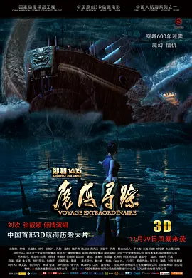 IP开发与类型创作提供了 《镖人》的武侠阵容，再也不会有了！