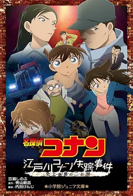 《少年邓恩铭》的导演江平携主演翁虹、周小斌、居文沛、爱新觉罗•启星、李婉茹 在线辟谣！