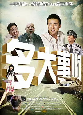 《阿凡达3》导演 詹姆斯·卡梅隆（加拿大） ：我们讲述的萨利家族故事在第三部电影《阿凡达3》中继续展开。