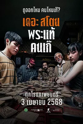 日前，他的遗产分配及受益人公布。