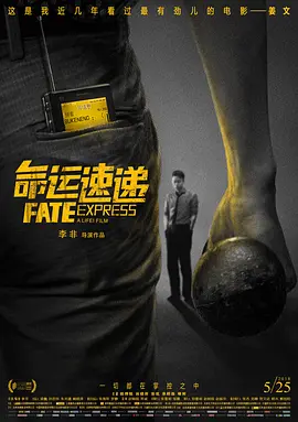 新《超人》主演米凯拉·霍沃将为其配音。