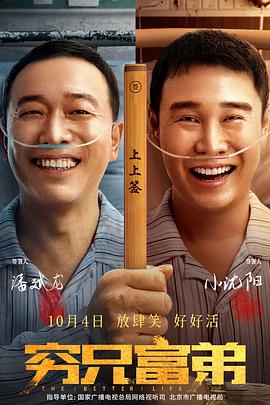 新锐导演如杨庆、郑大圣等也在积极探索新故事、新题材，丰富着市场的供给多样性。