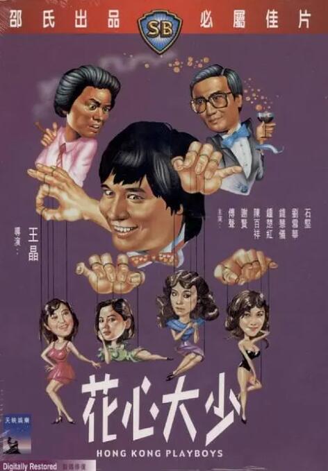 凯特王妃、 露塔·格德米纳斯(RutaGedmintas)、琼安·弗洛加特（Joanne 周星驰《新喜剧之王》首款预告 王宝强饰演龙套 2019-01-02 2019年1月1日零时零分，电影《新喜剧之王》的官方微博发布了一张特别的新年贺图：一个熟悉的背影拎着“兵器谱排名第一”的折凳站在《新喜剧之王》的海报前，跟海报上的“卡通公主”摆出同样的姿势，下面是一 想法不同分道扬镳 王晶称周星驰拍戏“为钱而已” 2019-07-05 香港导演王晶参加节目谈喜剧片，提到周星驰，称他拍电影都是“为钱而已” 王珞丹变身星播客 娃娃装尽显古灵精怪 2009-05-26 电影网讯（文/谢雅巍图/刁宗瑞）5月26日，王珞丹来到电影频道，担任新一期的光影星播客。