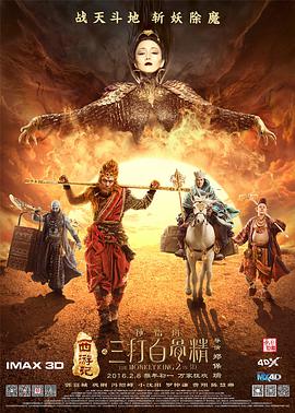 《猎金游戏》曝主题预告 刘德华欧豪识破金钱迷局 2025-04-21 4月21日，刘德华、欧豪、倪妮主演的五一档电影《猎金游戏》发布“你会躺赢吗？