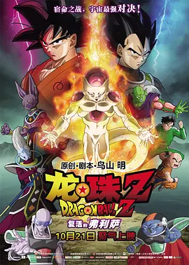 《怪奇物语5》发布动态角色海报 8 《小丑回魂》前传《欢迎来到德里镇》曝最终预告 9 谢尔比家族回归！