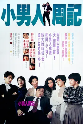《白蛇2：青蛇劫起》日票房收2813万，连续6天获得单日冠军，累计票房截至发稿达2.65亿，有望在本周突破3亿。