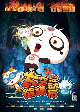 索亚斌认为，影片的成功印证了港式喜剧依然具有市场潜力。
