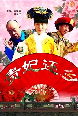 2026-03-21 《至尊马蒂》正式上映 揭野心家反套路偏执追梦2026-03-20 IMAX《挽救计划》提前观影 营造沉浸式太空冒险2026-03-19 超越杨紫琼、错失奥斯卡，他到底做了什么？