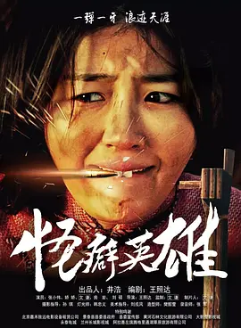 本周的市场，新片体量普遍较小，五一档影片持续散发余温，市场处在调整期。