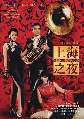当天，秦海璐素颜现身，身穿白色T恤外搭格纹西服。