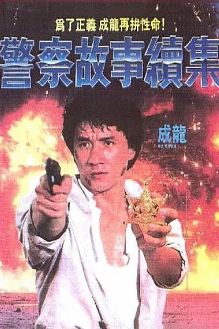 在这张海报中，充满着血腥的恐怖元素，以女主 《傲慢与偏见与僵尸》曝人物海报 复古混搭血腥 2016-01-19 前前后后筹拍了好几年的《傲慢与偏见与僵尸》已经定档在了2016年的2月上映。