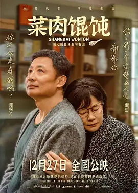 当电影进入那个“众生”流散的后半段，那些精美的、讲究规矩的盘扣，逐渐被现代化的服饰取代。