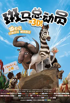 对于身在洛杉矶的华人观众而言，能够在春节期间同步看到国内春节档影片，本身就具有特别的仪式感。