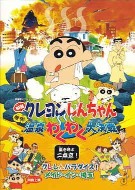 剧集《夜魔侠：重生2》定档2026.3.42025-10-21 更多 一周星闻榜 1法鲨归来！