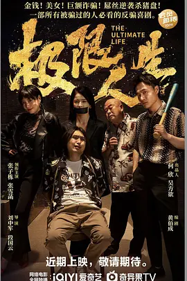 和电影频道融媒体中心一起听《观众在说》！