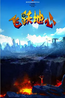 从造型上看，它们似乎是一支外星的军队。