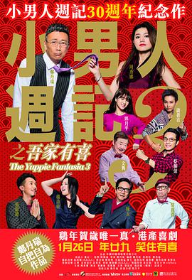 生日之前，她特意跟经纪人交代，请他嘱咐制片人千万不要在现场让全组 陈思诚监制《误杀》定档 肖央陈冲“改头换面” 2019-11-02 由陈思诚首任监制，新导演柯汶利执导的电影《误杀》近日发布“蒙太奇”海报，强势定档12月20日。
