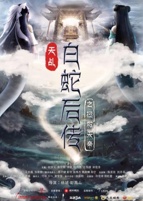 乔恩·兰道坚信电影之梦。