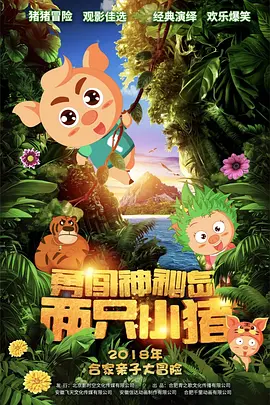 这个角色为年仅19岁的他赢得了人生中第一个奥斯卡最佳男配角提名。