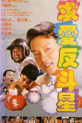 《红髅》场景道具惊悚 李威回忆拍摄仍心有余悸 2015-06-19 由知名惊悚片导演关尔执导，李威、梅俪儿、林好联袂出演的悬疑惊悚片《红髅》将于8月7日全国上映。