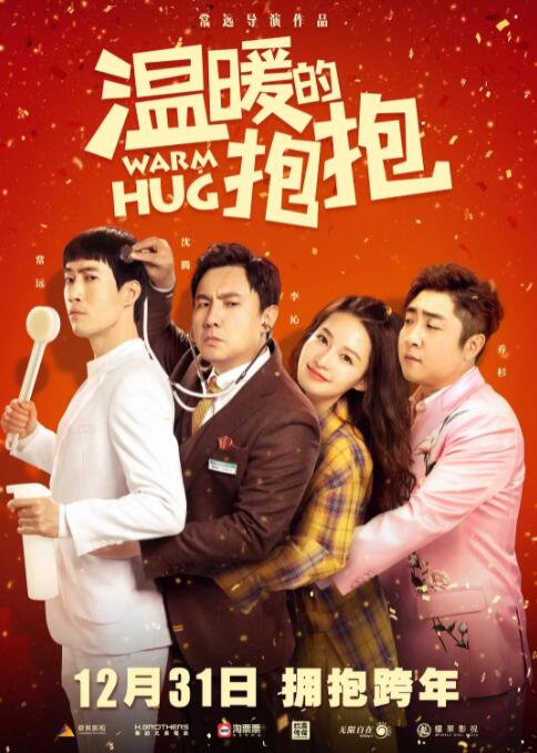 而问题到底出在哪，正是这部作品想要探讨的核心。