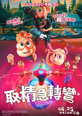 动画电影《罗小黑战记2》立项，并曝光了故事梗概。