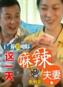 《香气》关注人数超《驯龙2》 暑期档爱情片逆袭 2014-08-11 由香港金马奖新晋导演奖得主曾翠珊执导，韩国男神朴施厚携手内地时尚女王陈燃主演的电影《香气》将于8月15日盛夏上映。