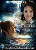 上影股份预披露招股说明书（申报稿）上透露，上海电影集团计划在首次招募中招揽9.