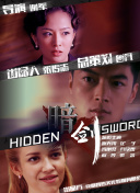 《甜咸之间》发布角色剧照 电影《甜咸之间》正在热映！