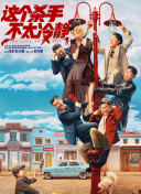 《我们同在》首曝预告 皮尤驾车撞上永恒真爱加菲 2024-07-11 7月11日，由约翰·克劳利执导，弗洛伦丝·皮尤、安德鲁·加菲尔德主演的R级爱情电影《我们同在》首曝预告。