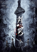 2026-01-20 《爆水管》首映 彭于晏学说东北话表白“老己”2026-01-17 《爆水管》曝新预告 警探彭于晏荒诞交锋盗墓贼2026-01-16 彭于晏《爆水管》曝“民风淳朴和平镇”特别视频2026-01-12 热门新闻 食物和爱都不可辜负！