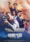 主持人蓝羽与电影产业链上下游民营电影企业代表进行访谈。