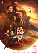 上映前一日，该片仅凭预售和点映总票房即斩获当周内地票房榜第三。