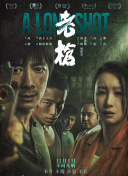 《熊出没·狂野大陆》票房破3亿 2021-02-16 正在全国院线热映的动画电影《熊出没·狂野大陆》当前累计票房突破3亿，排片占比从首日的5.7%逆势上扬到7.4%，影片的白天上座率在大片云集的春节档稳居前三。