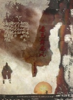 报道/徐嘉、徐玉凡、肖金石、邵小涛、王建勋、张君浩 编辑/小赛 []独家原创稿件，未经授权不得转载，违者将追究其相关法律责任 标签： 全国电影工作会议上海市密档 ： 相关新闻 华夏电影：推进重点新片，全产业链协同发力2026-04-28 长春市:从电影摇篮到产业高地 大力发展“电影+”2026-04-24 西藏自治区：推动藏语译制片深入农牧区2026-04-23 江苏省委宣传部焦建俊：江苏春节档票房全国第一2021-03-13 热门新闻 勇敢活 放肆笑！