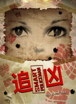 近日，好莱坞视效指导史蒂夫·约翰逊就上传了一组照片，据传是90年代末，蒂姆·伯顿版本《超人》的服装效果图，从照片来看，意识 美女菲佛联手海伦娜 助阵蒂姆·伯顿《黑影》 2011-02-16 近日，根据外国媒体报道，米歇尔·菲佛和刚刚在英国电影学院奖上风光过的海伦娜·邦汉·卡特有望出演海伦娜丈夫，蒂姆·伯顿的新片《黑影》。