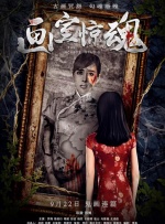王红卫编剧新片《赵师傅》立项 2025-03-07 3月7日，国家电影局发布关于2025年2月上全国电影剧本（梗概）备案、立项公示的通知。