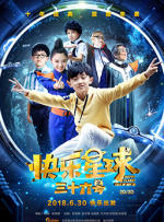 《哥斯拉大战金刚》日票房收1474万，走势相对平稳，累计票房截至发稿已达11.61亿。