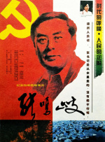 《甜咸之间》发布角色剧照 电影《甜咸之间》正在热映！