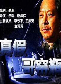 翻拍剧《宛如阿修罗》曝多款剧照 2024-11-28 11月28日，由是枝裕和执导的剧集《宛如阿修罗》（阿修羅のごとく）发布“四姐妹”宫泽理惠、尾野真千子、苍井优、广濑铃剧照，通过对四人表情的捕捉和场景展现，揭露了四姐妹的性格和角色身份。