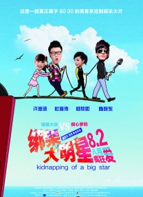 “小狼女”迈尔斯分享幕后照2025-08-07 开播倒数！