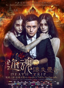剧集《战酋》首曝剧照2025-04-01 老马丁惊悚新片定了！