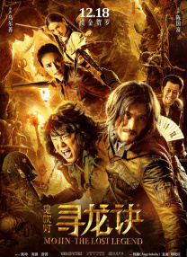 杨幂剪短发拍夜戏 与黄晓明校园牵手玩浪漫告白 2015-02-05 4日，电影版《何以笙箫默》正在上海某大学热拍。